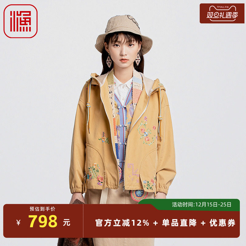 渔牌女装外套女2024新款春秋新中式绣花带帽休闲风衣外套FGGC3020
