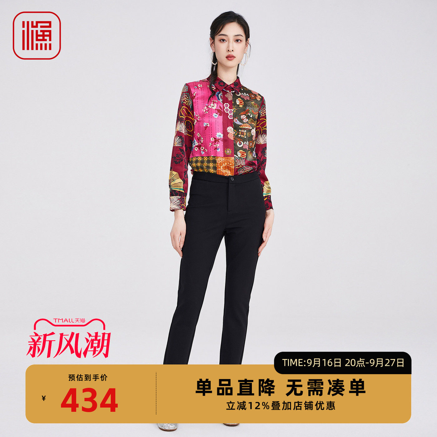 渔牌2025秋季新款九分小脚裤