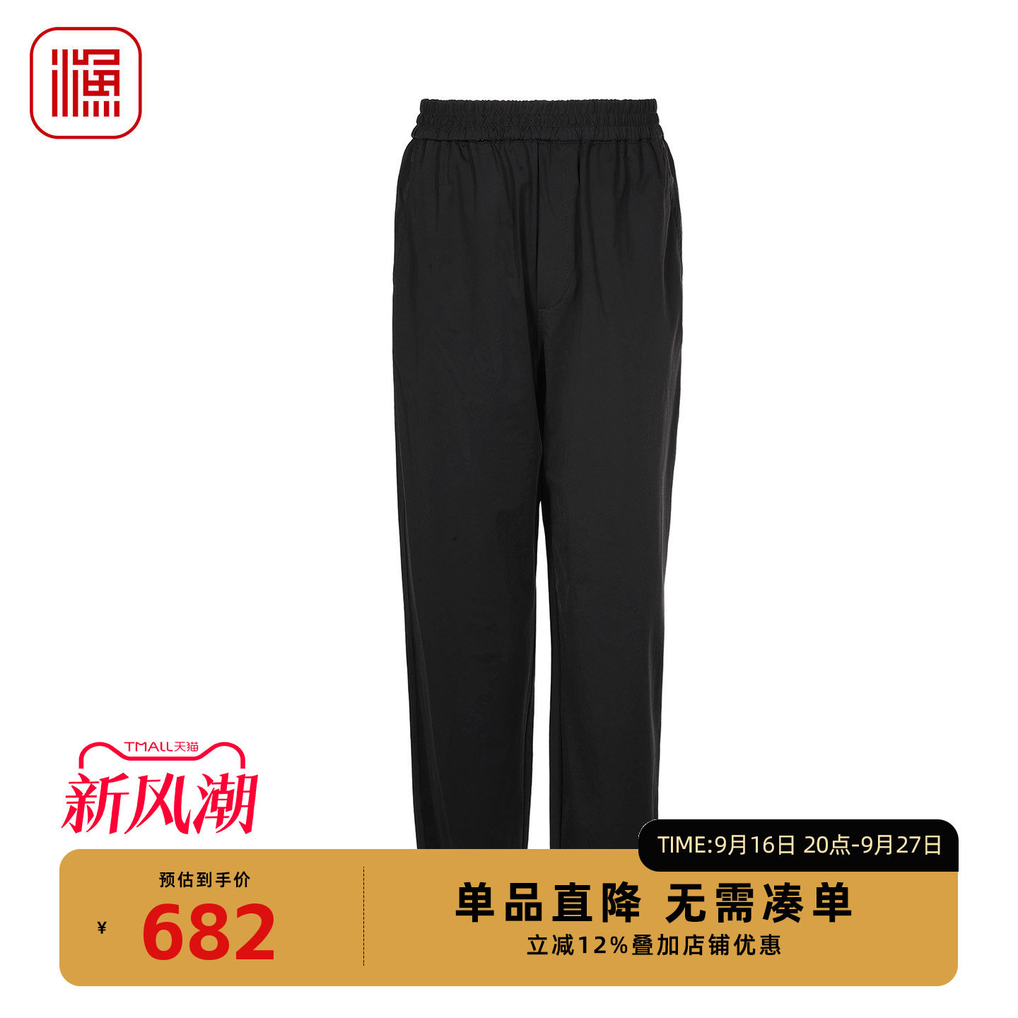 渔牌文艺刺绣休闲直筒女裤子