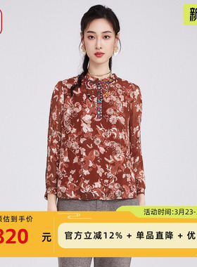 渔牌2025秋新款碎花衬衫女复古显瘦百搭长袖通勤气质上衣FGHC2211