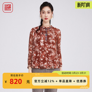 通勤气质上衣FGHC2211 女复古显瘦百搭长袖 渔牌2025秋新款 碎花衬衫