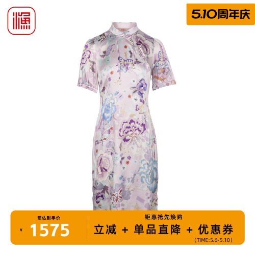 渔牌2026春装新款蝶花改良旗袍