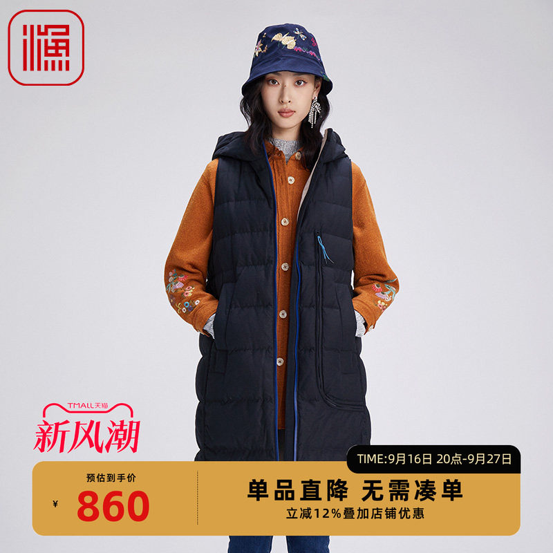 渔2024新款短款加厚保暖羽绒服