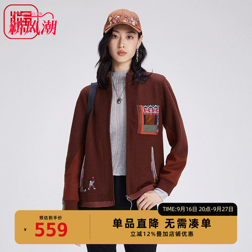 渔牌女装外套女2024新款春秋款潮流拼接休闲短款外套FGGC3230