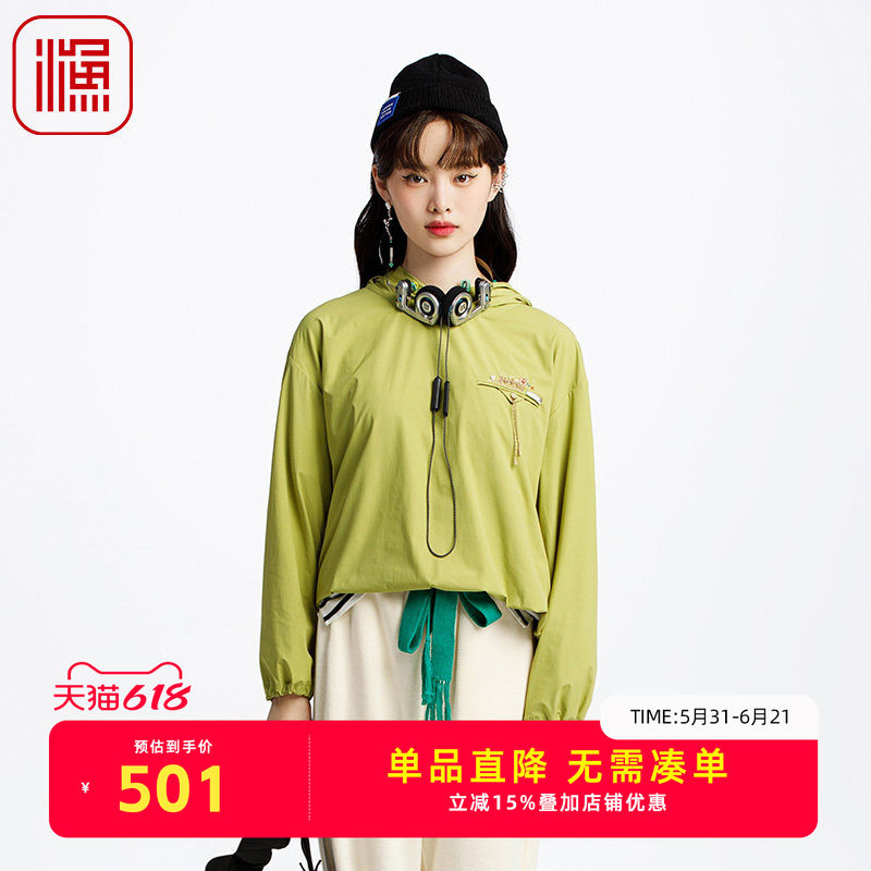 渔牌女装风衣女款2025新款小个子宽松弹力防风休闲短外套FGHA2513