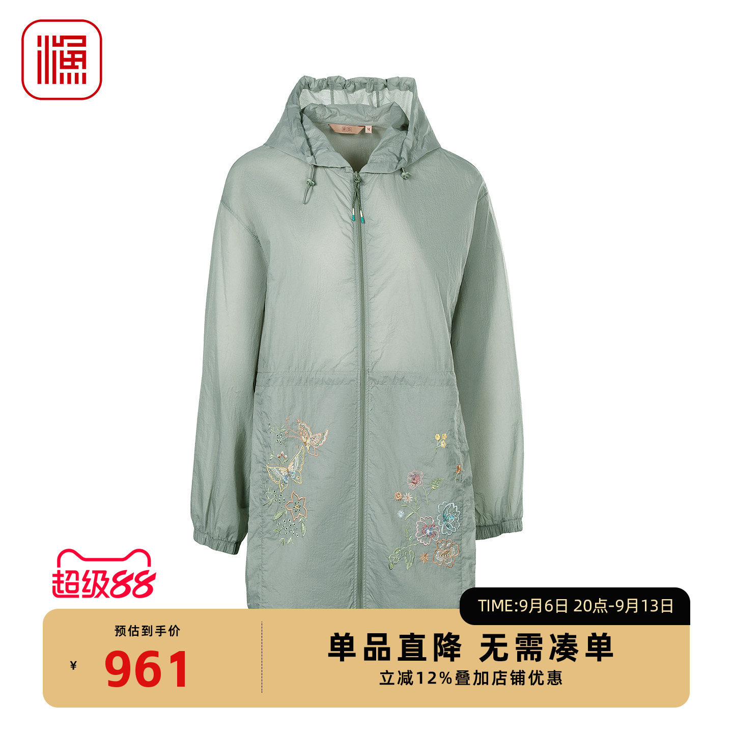 渔新中式刺绣连帽中长女外套