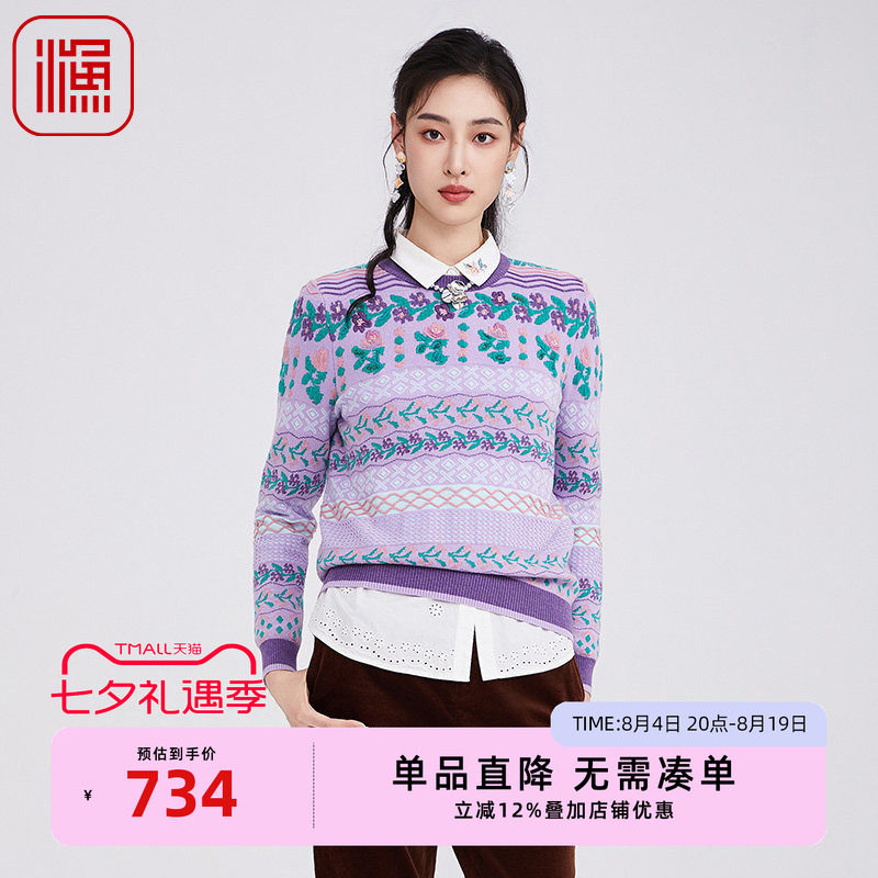 拼接撞色休闲针织毛衫复古气质