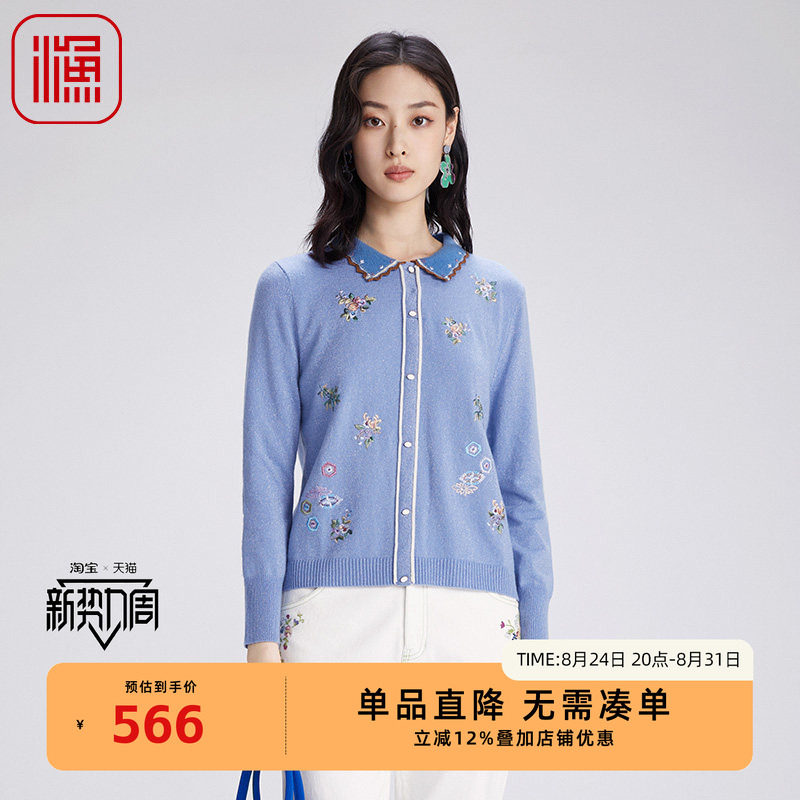 渔牌女装秋季2024新款翻领开口休闲上衣短款针织毛衫FGGC1001图片
