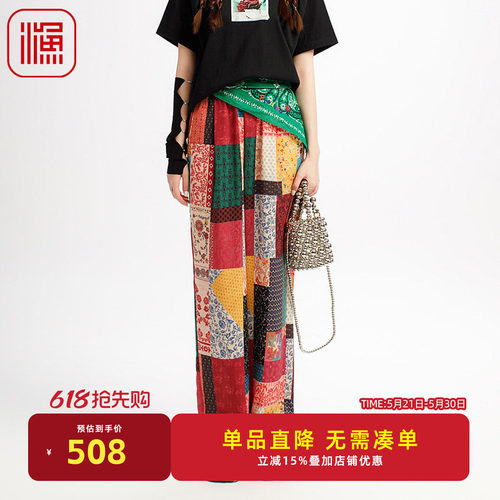 渔牌女装阔腿裤女2025新款春夏雪纺弹力印花撞色休闲长裤FGHB6243