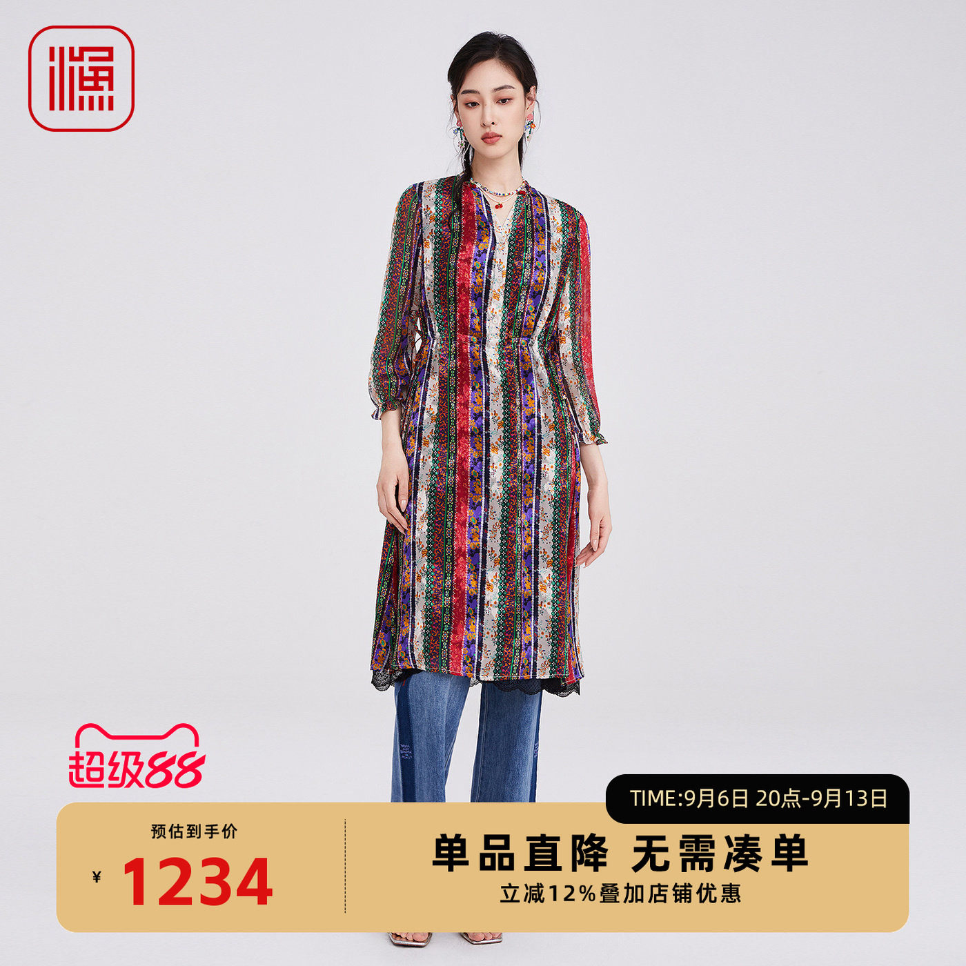 碎花印花休闲连衣裙气质显瘦裙子