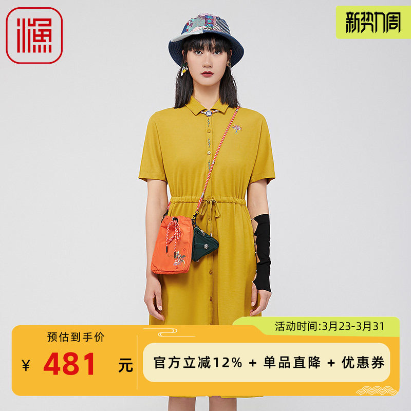 渔牌女装连衣裙2024新款女夏季气质收腰开扣棉感针织裙子FGGB0027