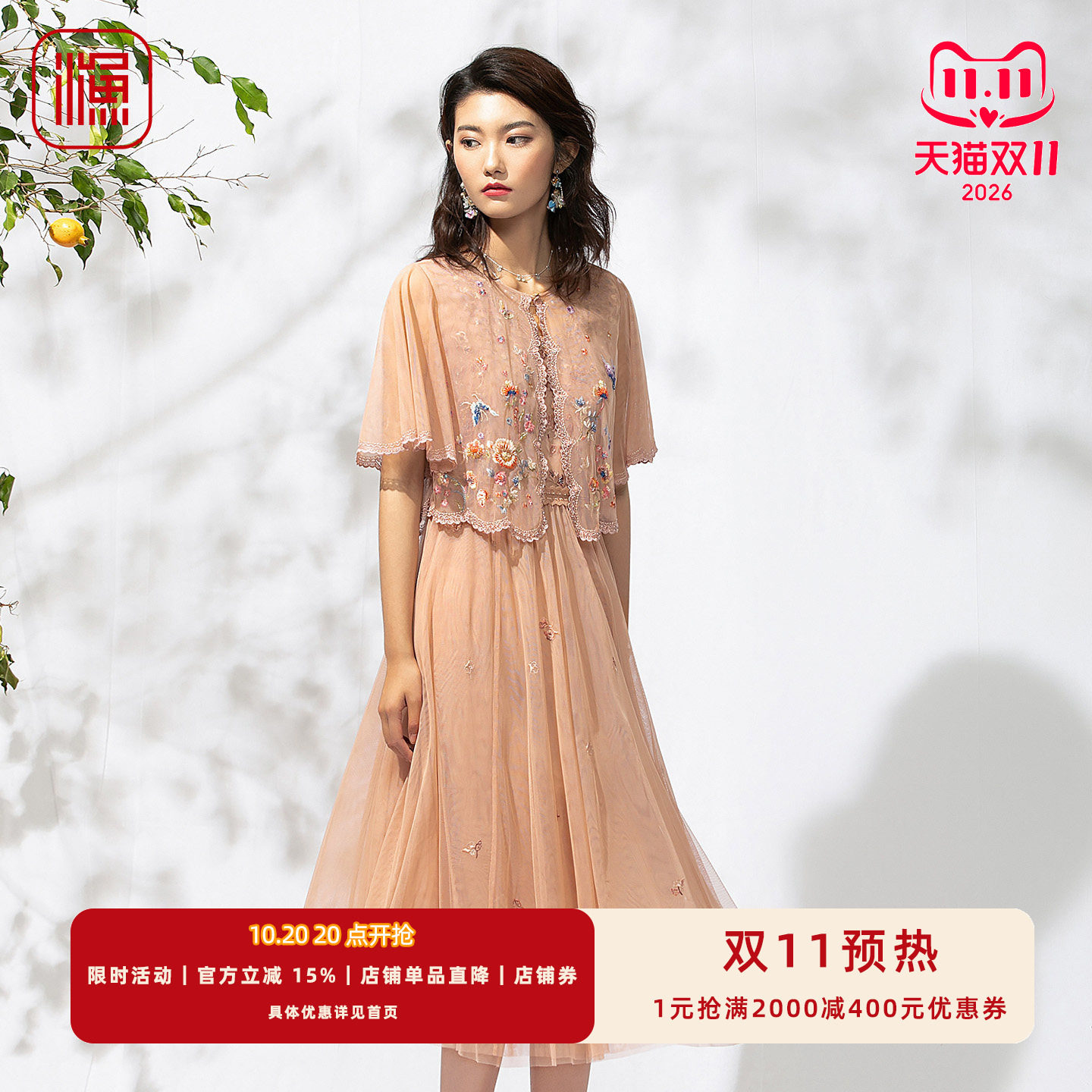 渔牌重工钉珠绣花网纱显瘦礼服裙