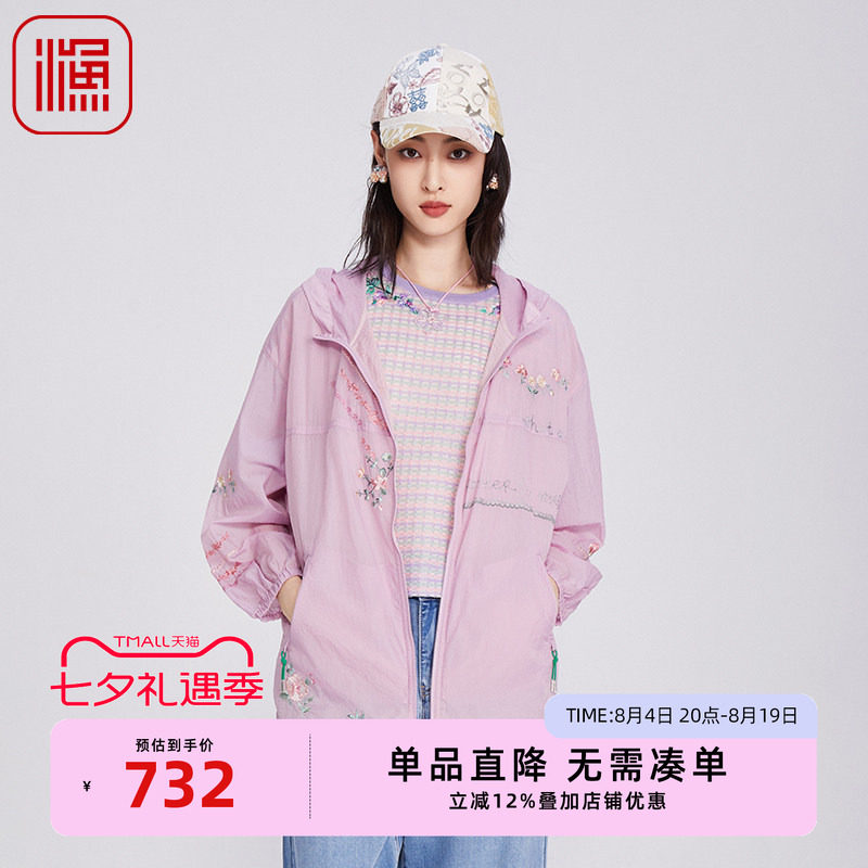 渔牌女装风衣女款2025新款薄款新中式刺绣花带帽休闲外套FGHA3085