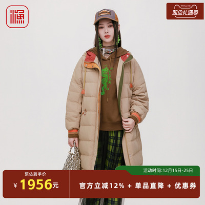 渔牌女装刺绣花白鸭绒羽绒服