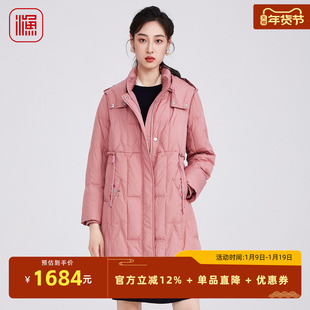 渔牌2025冬季新款带帽羽绒服国风柔美收腰显瘦通勤女外套FGHD5017