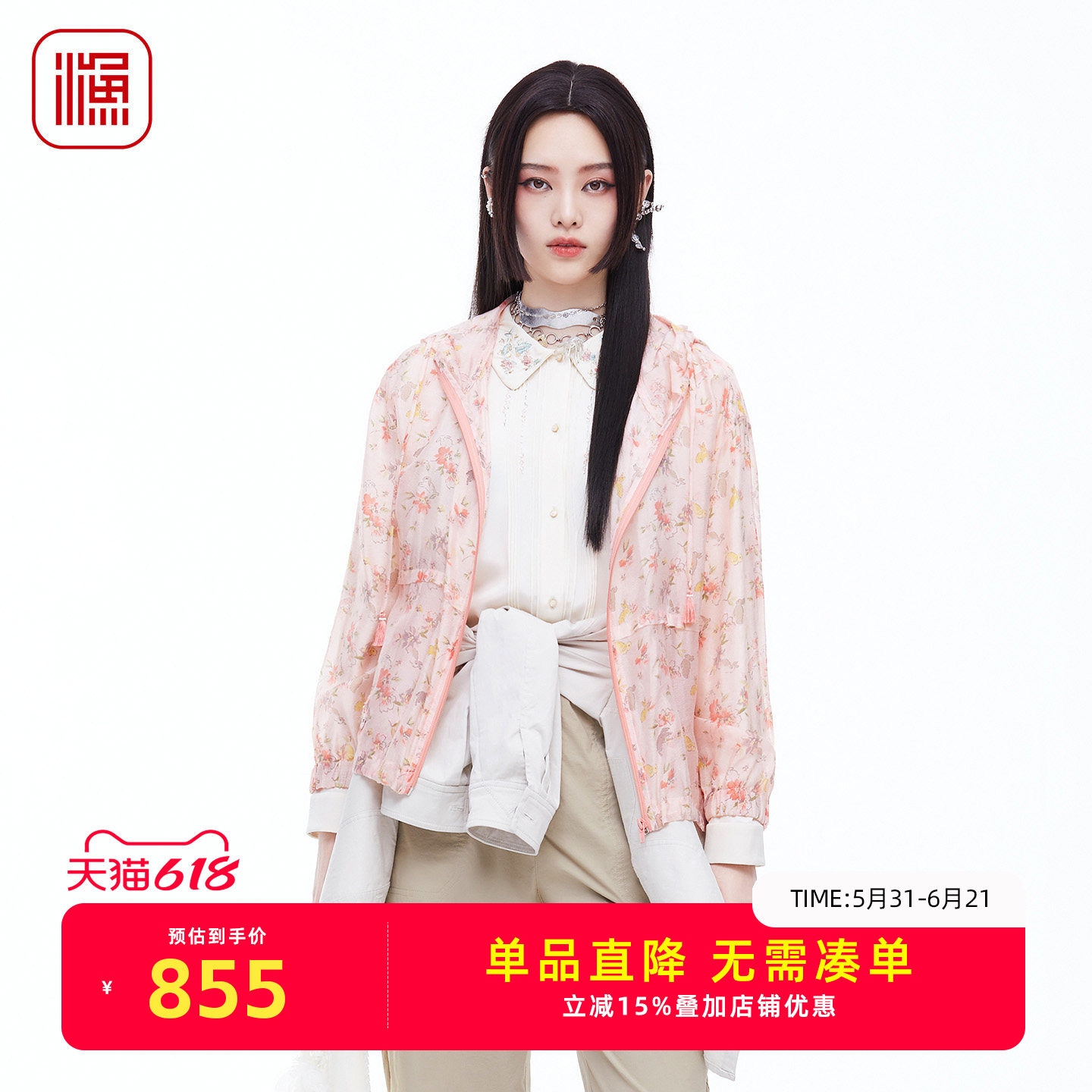 渔牌2026春季新品碎花连帽衫亲肤抽绳收腰外套新中式国风FGIA3019