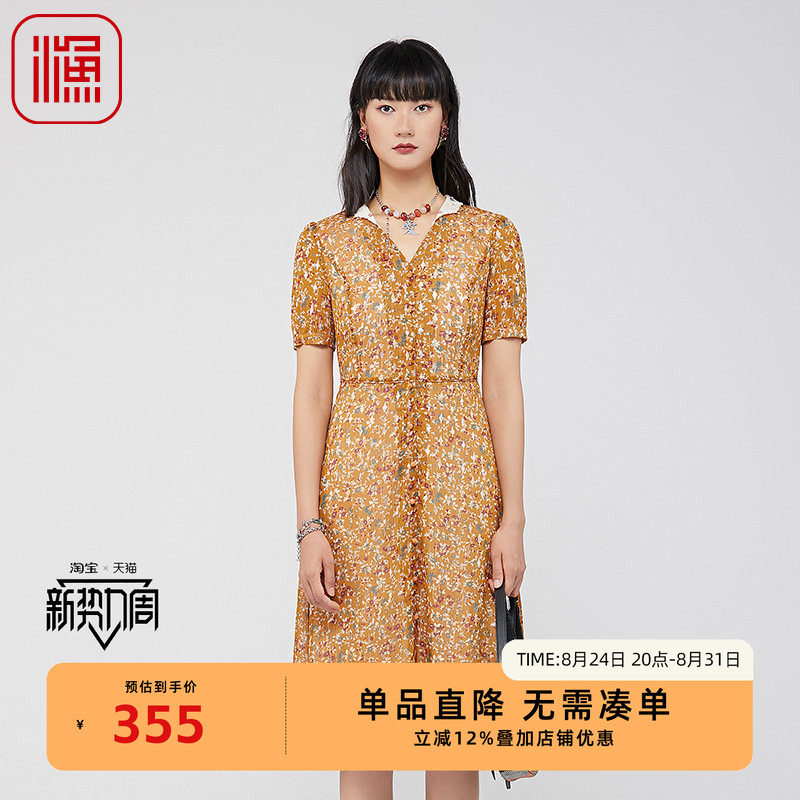 渔服饰连衣裙2024新款女夏季雪纺薄款碎印花休闲薄款裙子FGGB0046图片