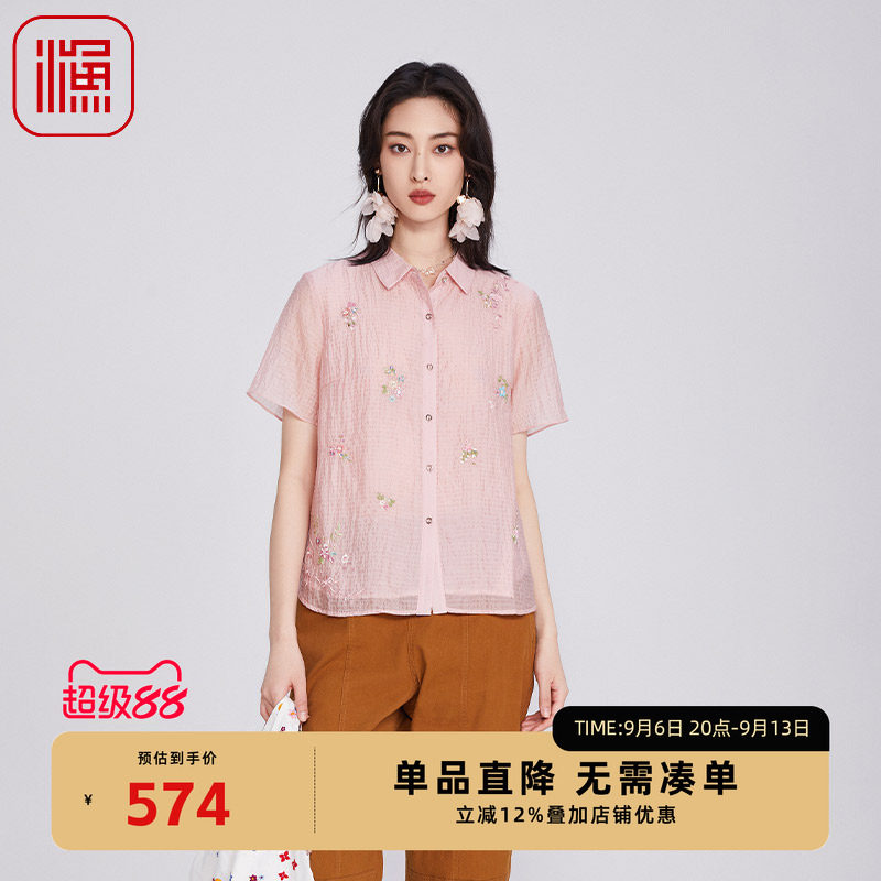 渔牌2025年新款文艺减龄衬衫