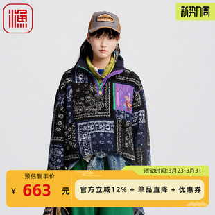 时尚 渔牌女装 摇粒绒个性 中式 休闲撞色上衣FGGC2508 卫衣女2024新款