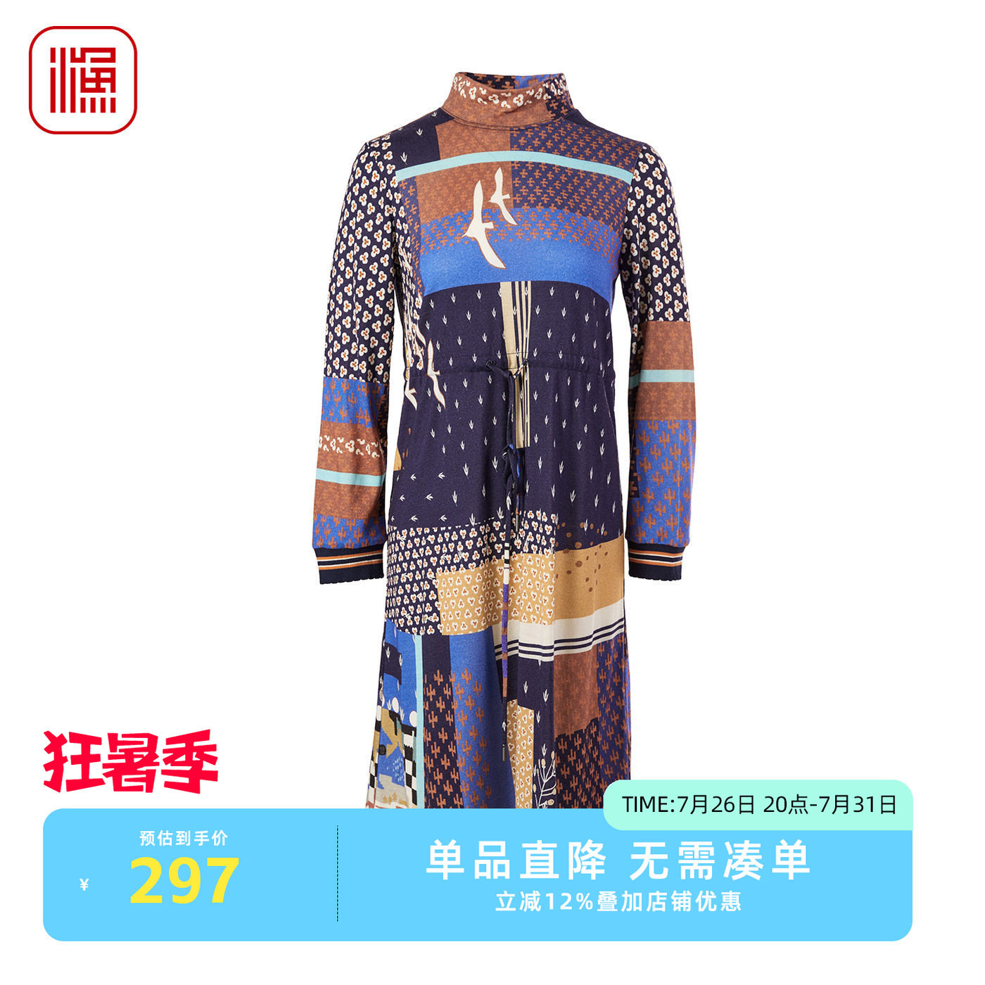 渔牌FGFC0022秋季连衣裙