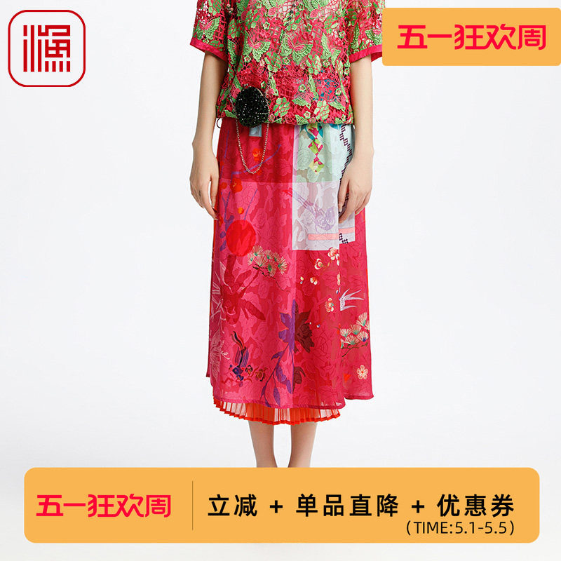 渔牌女装半身裙女2025新款春夏印花撞色雪纺百搭百褶裙子FGHA7207