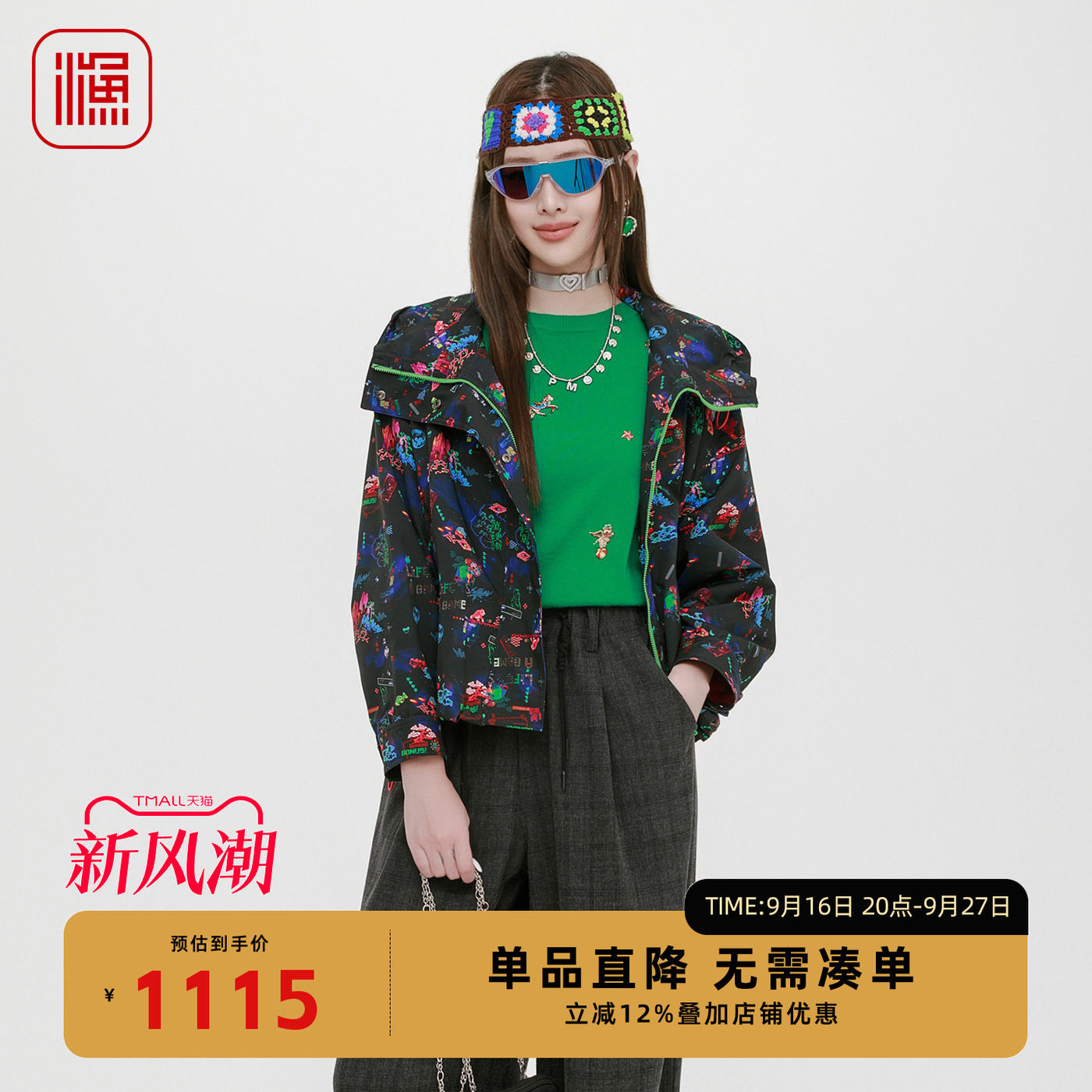 渔牌女装外套女款2025新款