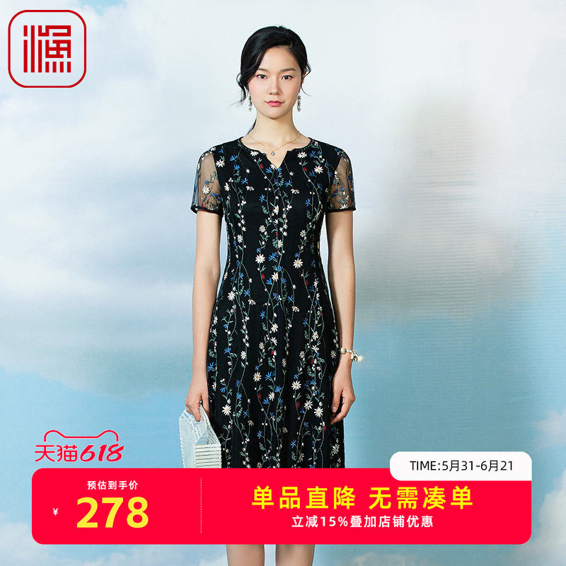 FISHING连衣裙夏季2023新款雪纺个性满身绣花V领过膝裙子FGFB0089