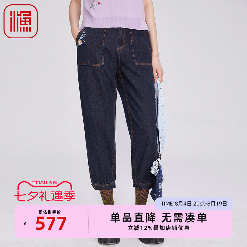 渔服饰牛仔裤女2025年新款水洗宽松束脚棉休闲百搭长裤子FGHA6007