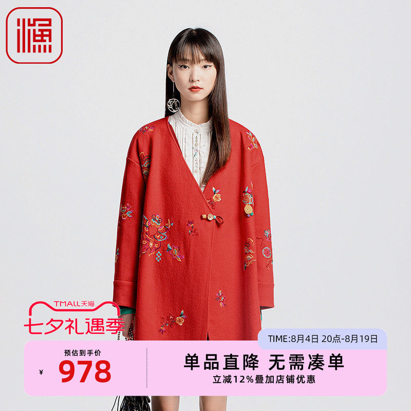 FISHING大衣女款2024新款秋冬季大V领新中式针织毛呢外套FGGD3229