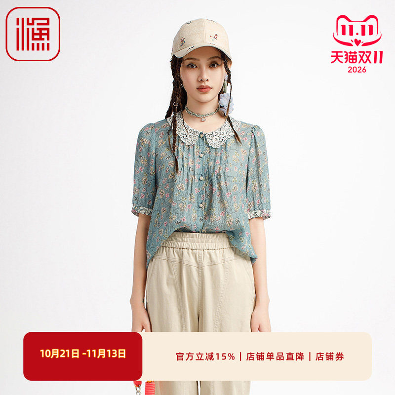 渔牌桑蚕丝女装中式国风女装2025新款薄桑蚕丝微弹休闲衬衫FGHB22