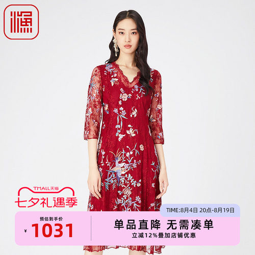 渔牌FGGA0115春季连衣裙