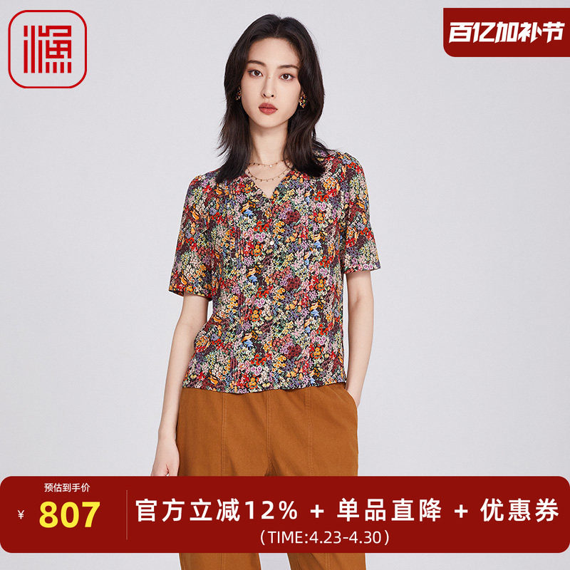 渔服饰中式国风女装2025新款V领印花真丝弹力衬衫上衣女FGHB2281