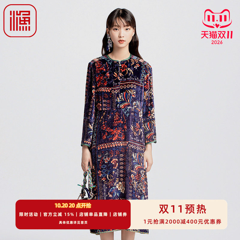 渔牌秋季中式国潮绒感连衣长裙