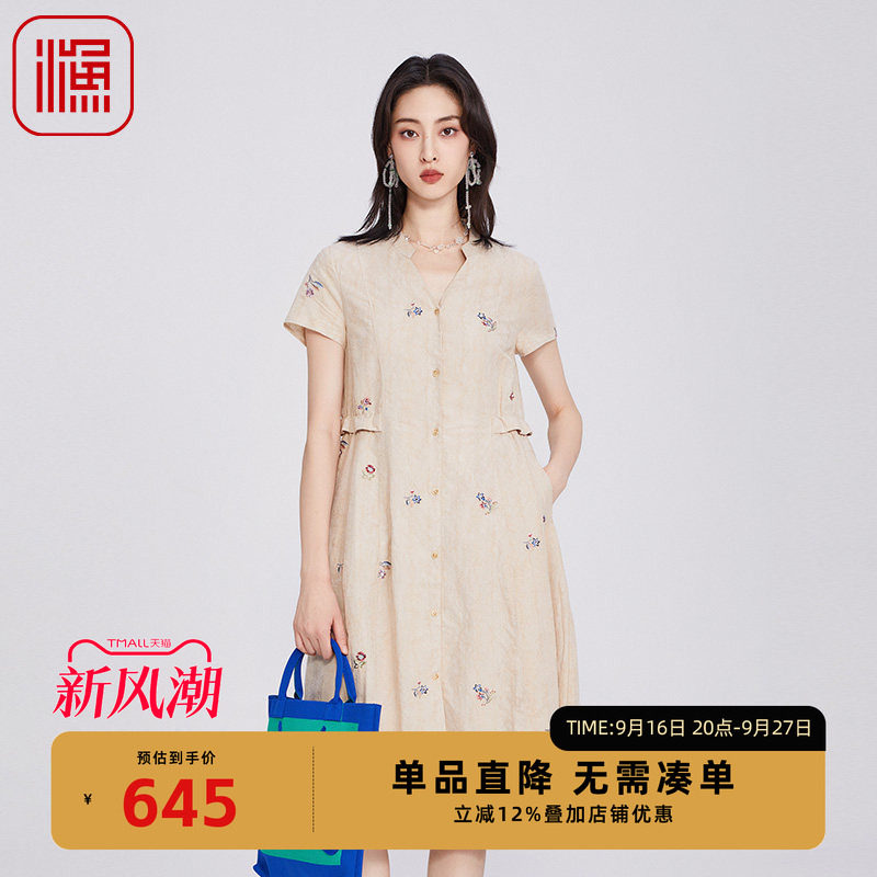 渔牌女装连衣裙女2025新款春夏季薄款立领刺绣花休闲裙子FGHA0021