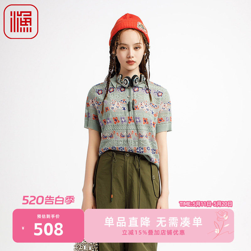 渔女装针织衫女2025新款春夏薄款polo领条纹休闲短款上衣FGHB1008