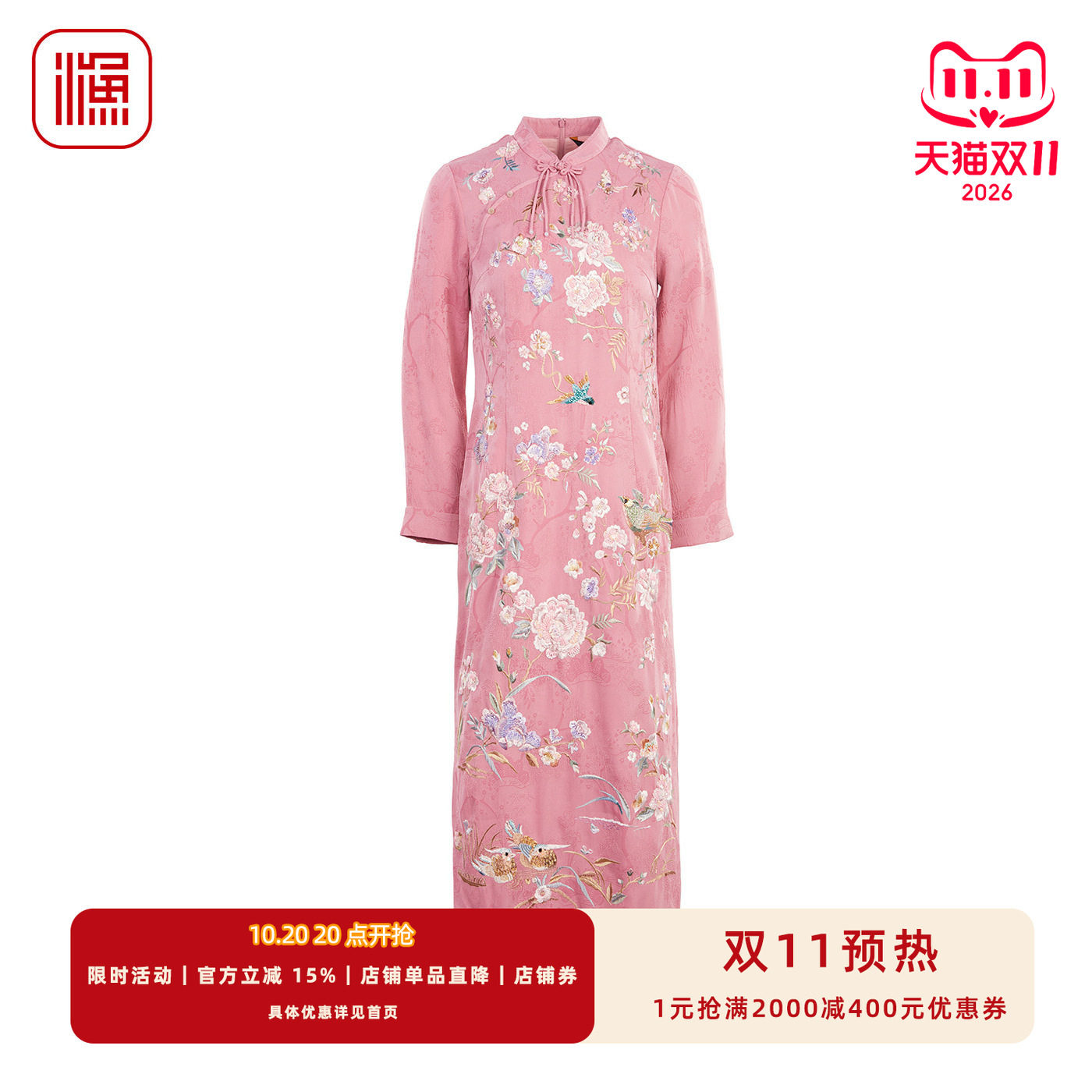 渔牌2025年新款中式连衣裙