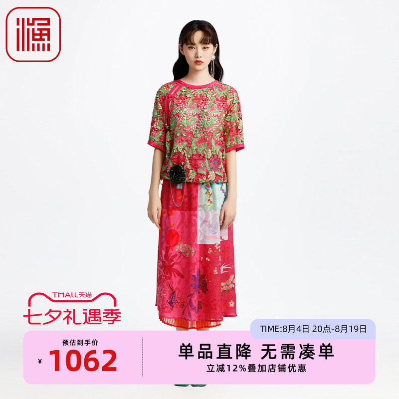 渔牌女装短袖t恤女2025新款新中式复古盘扣刺绣花短上衣FGHA2230
