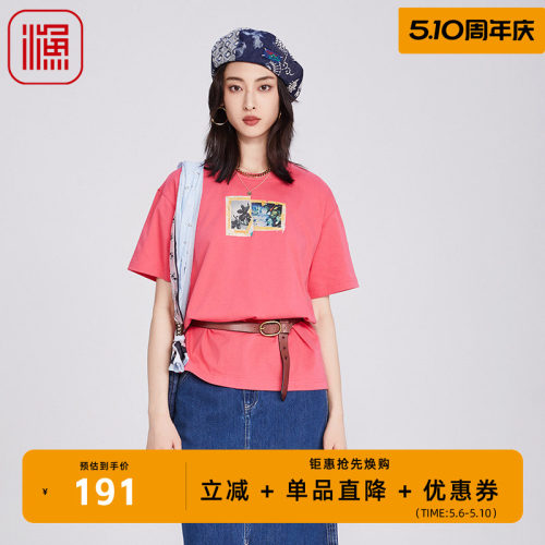 FISHING女装短袖t恤女2025新款印花纯棉全棉针织短袖上衣FGHA2009