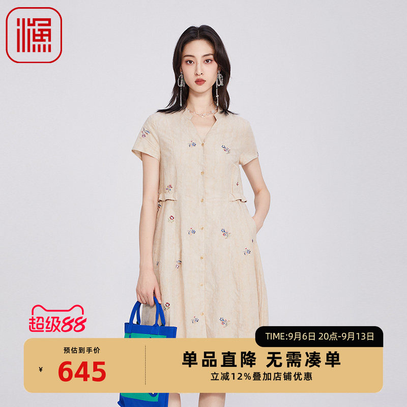 渔牌女装连衣裙女2025新款春夏季薄款立领刺绣花休闲裙子FGHA0021