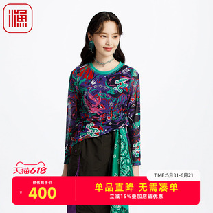 FISHING女装长袖t恤女2025新款格子印花雪纺弹力长袖上衣FGHA2005