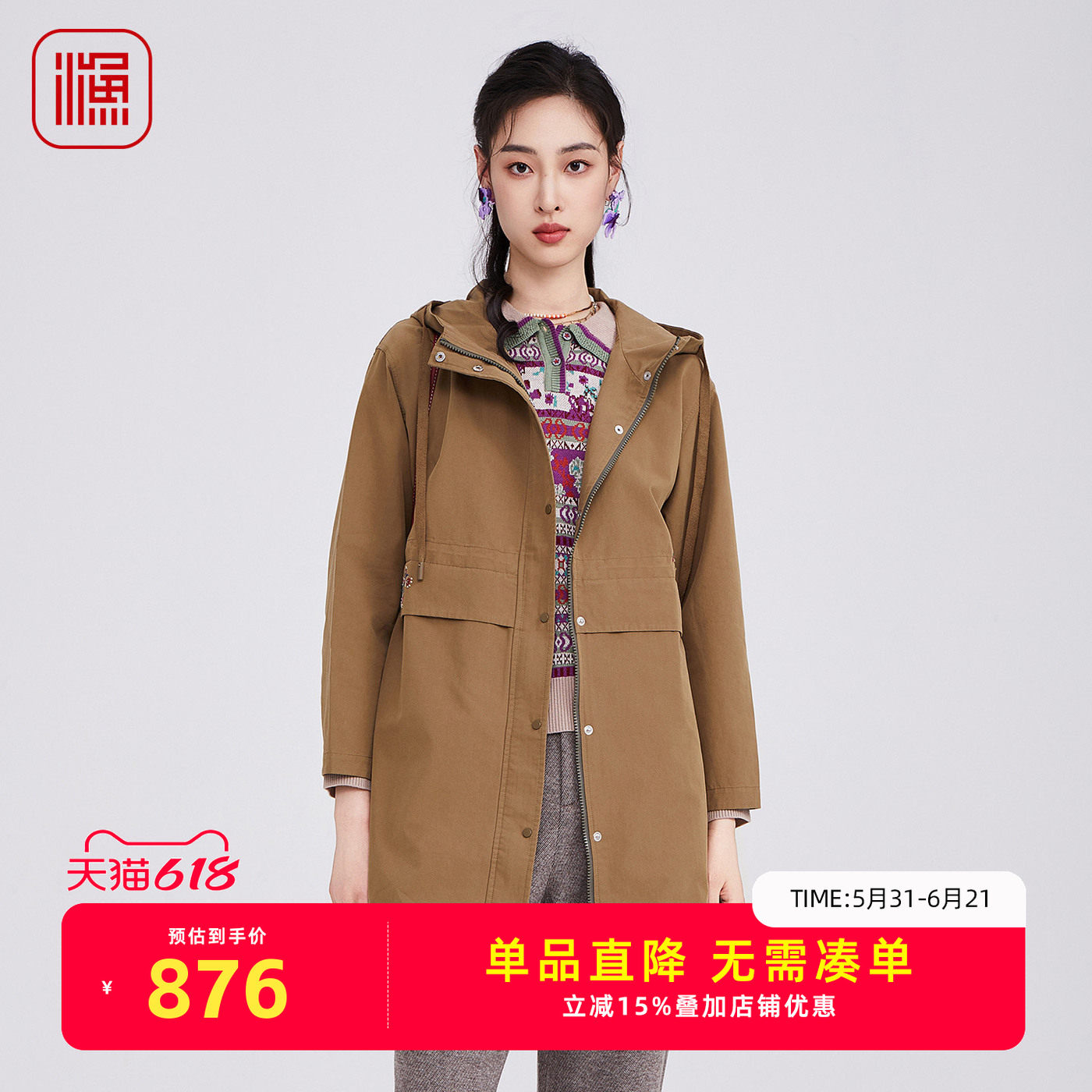 中长款直筒型显高休闲文艺风衣