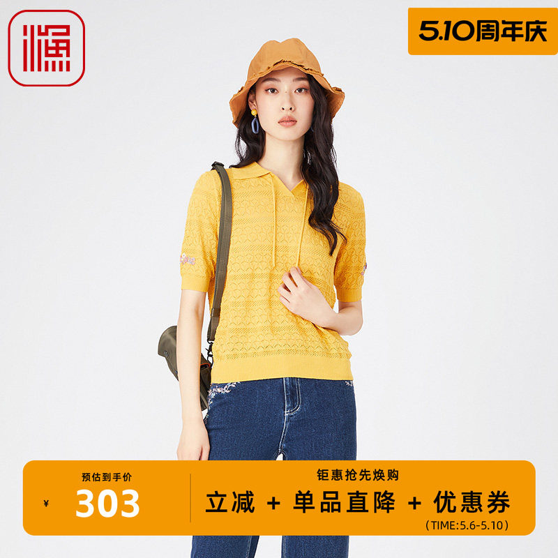 渔服饰针织衫女2024新款春夏镂空薄款套头毛衫宽松女上衣FGGB1005