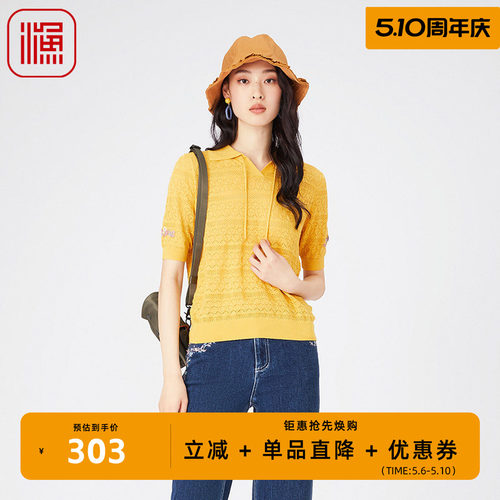 渔服饰针织衫女2024新款春夏镂空薄款套头毛衫宽松女上衣FGGB1005