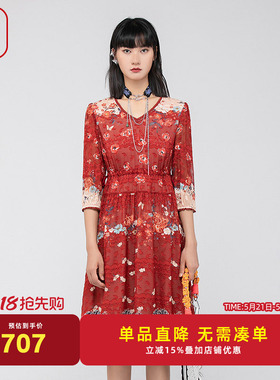渔女装裙子女春夏季2024新款真丝V领抽绳收腰剪花连衣裙FGGA0030