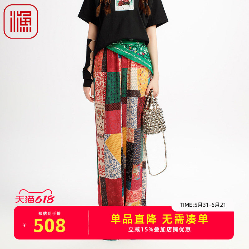 渔牌女装阔腿裤女2025新款春夏雪纺弹力印花撞色休闲长裤FGHB6243
