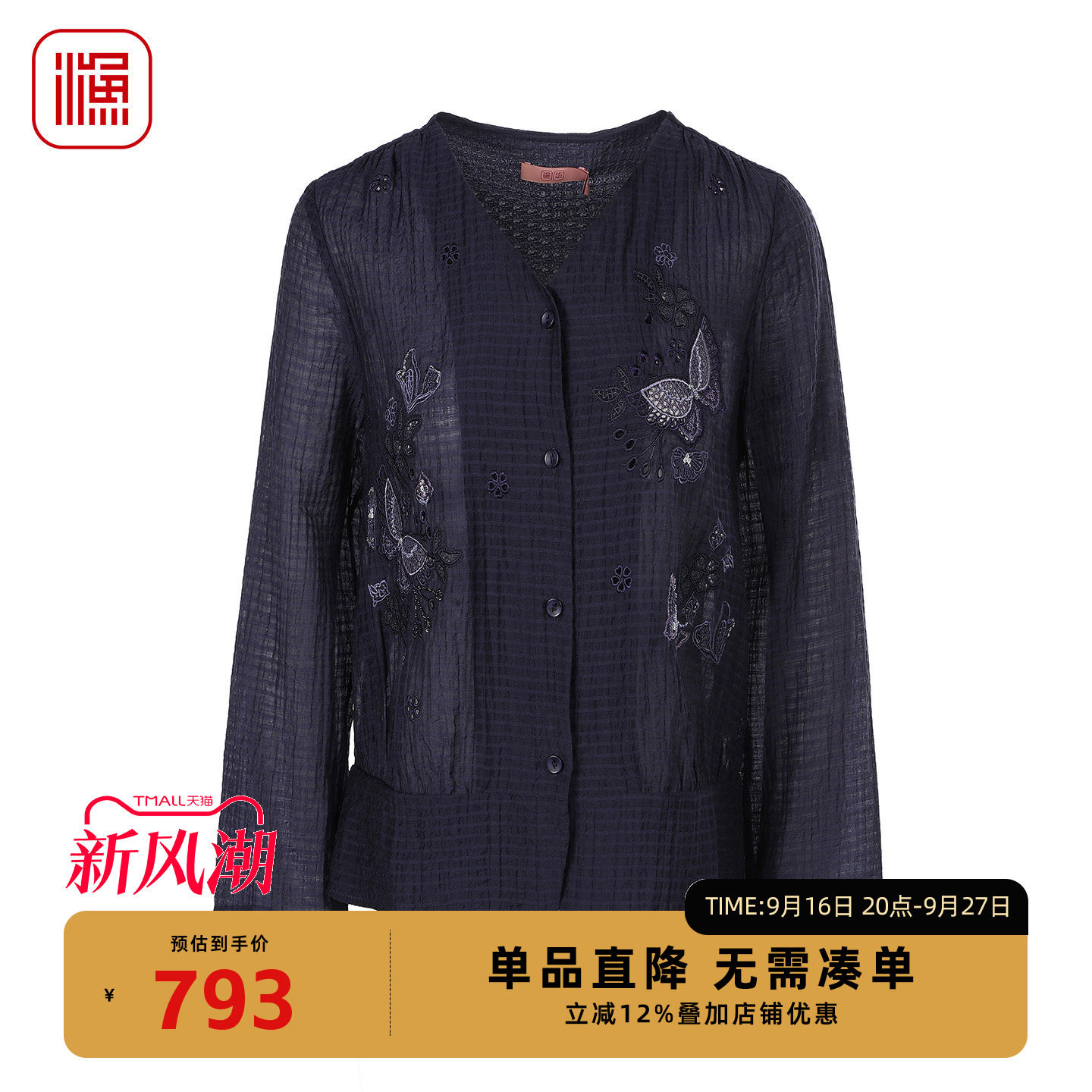 渔牌夏季新款刺绣系带薄款外套