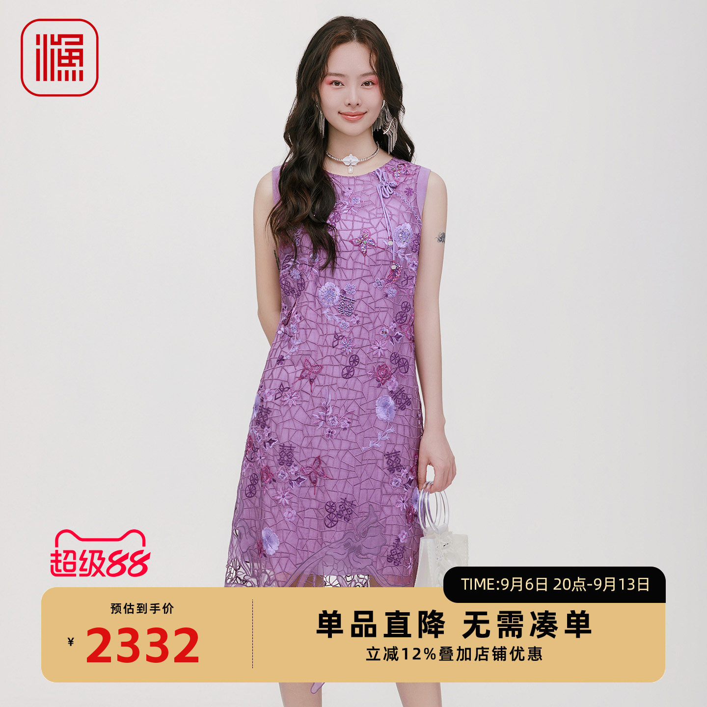 渔牌秋冬重工刺绣蕾丝网纱连衣裙