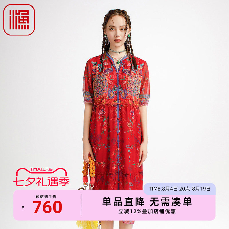 渔牌女装连衣裙夏女2025新款新中式国风雪纺印花长款裙子FGHB0096