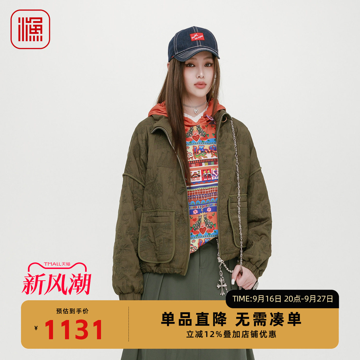 渔牌2025年新款复古重工棉衣