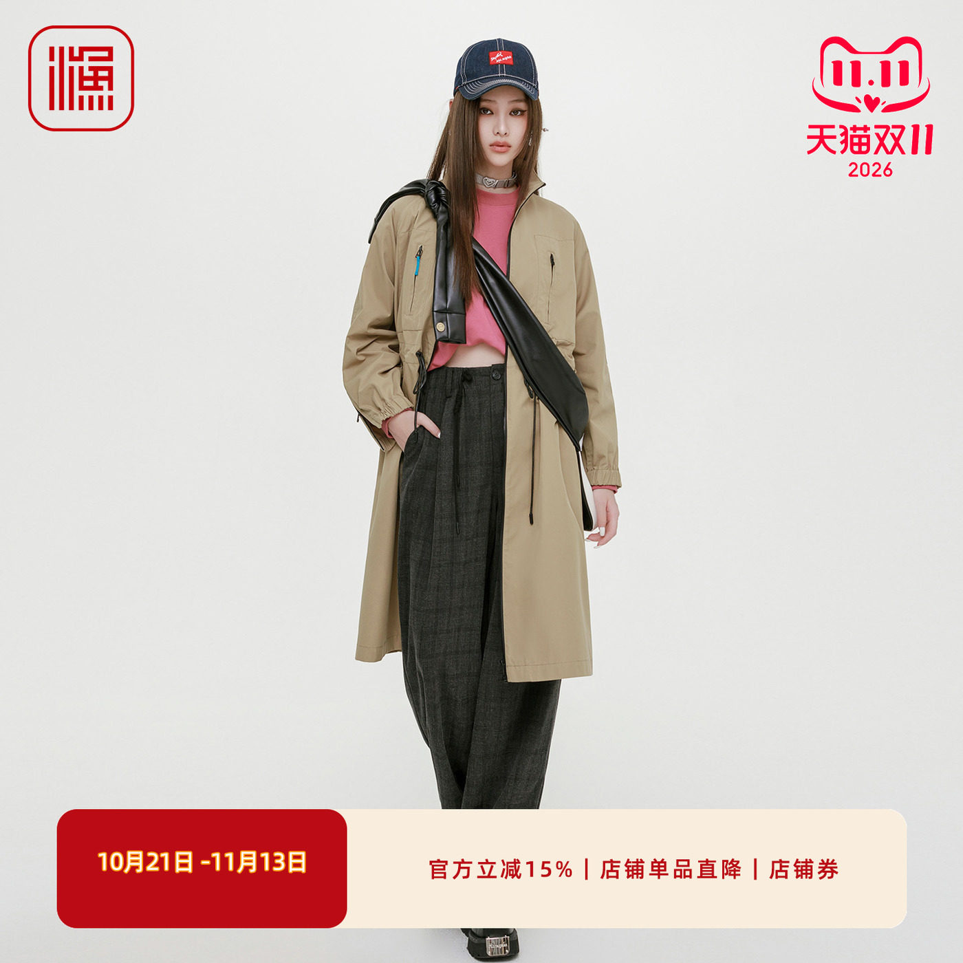 渔牌女装风衣2025秋冬新款